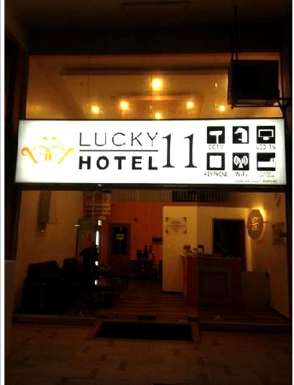 Lucky 11 Hotel Куала-Лумпур Экстерьер фото